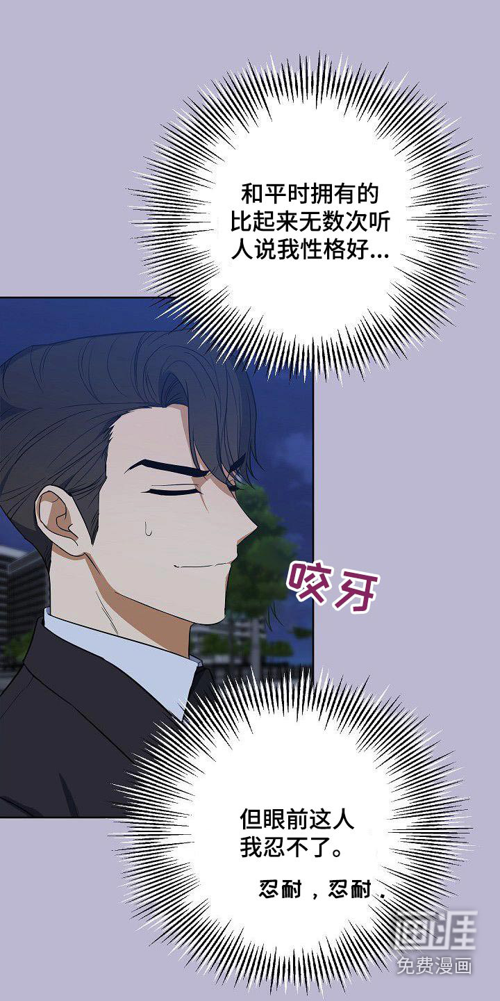 第95话2