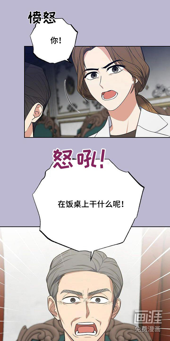 第95话20