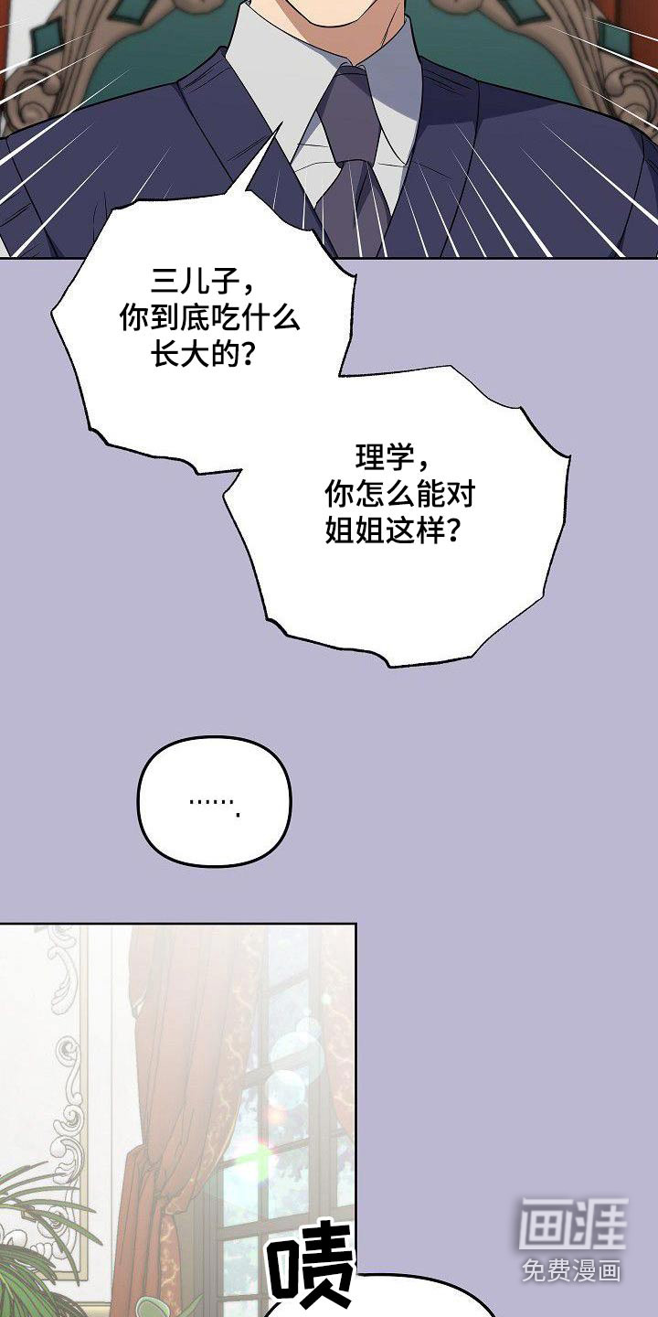 第95话21
