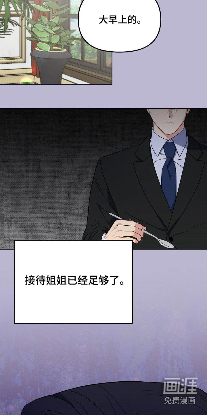第95话22