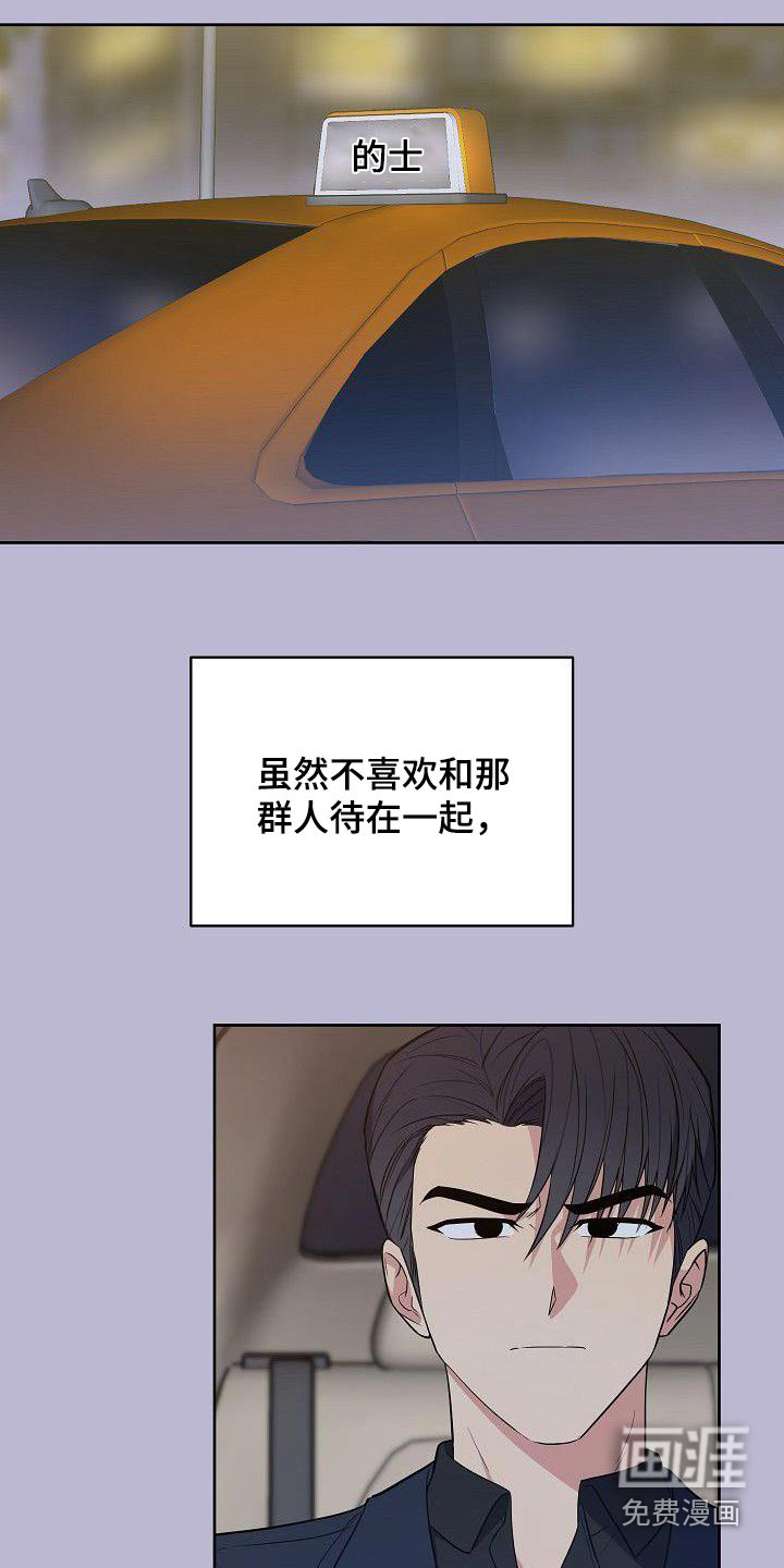 第95话4