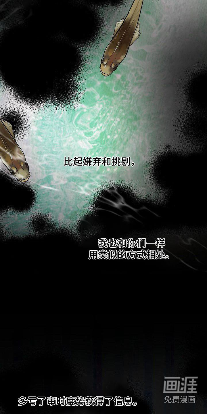 第95话7