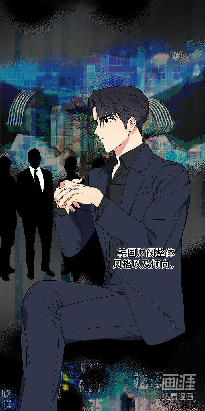 第95话8