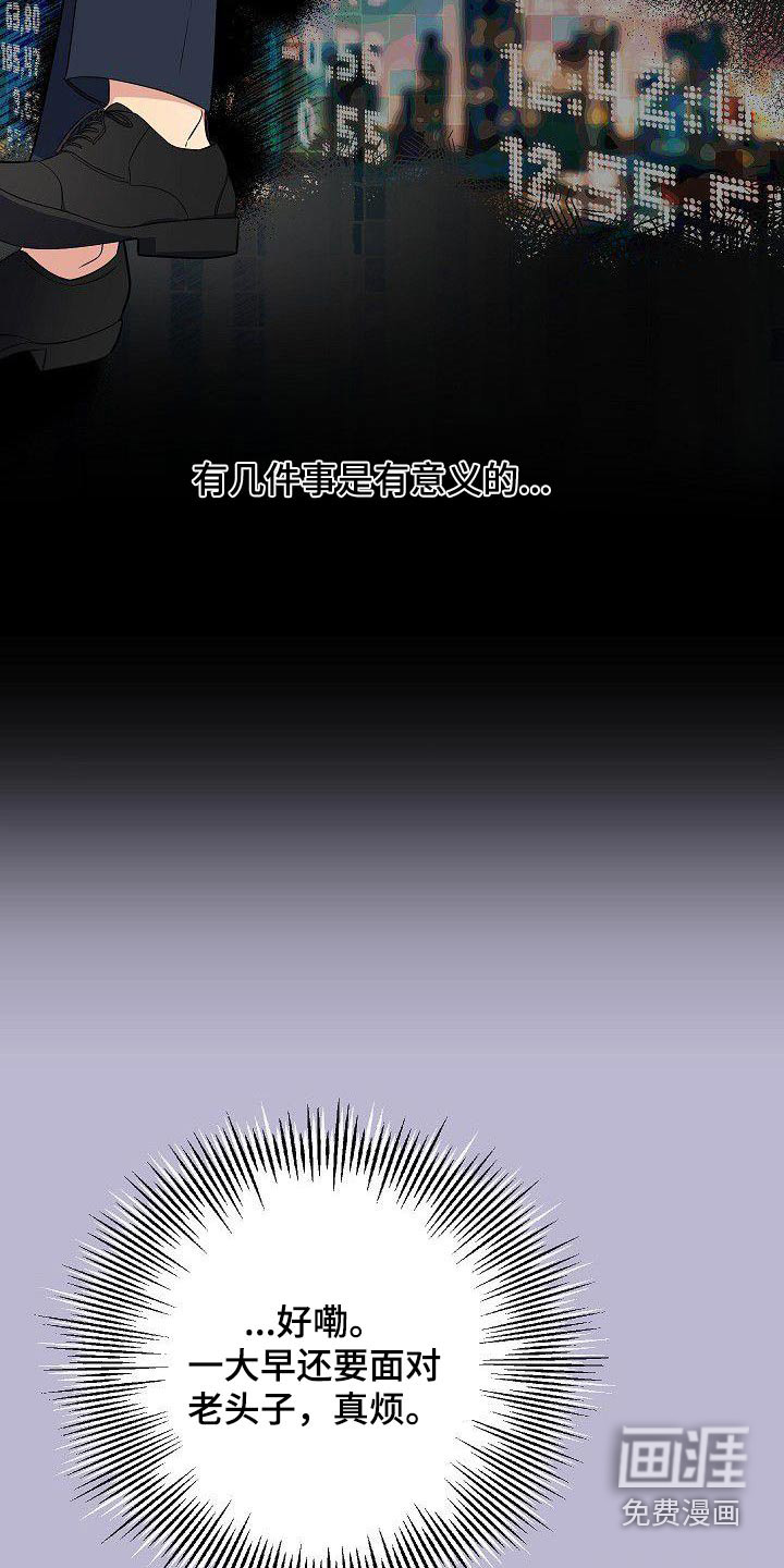 第95话9
