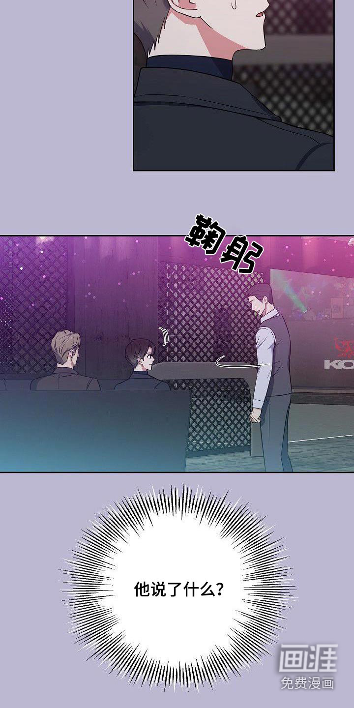 第94话10