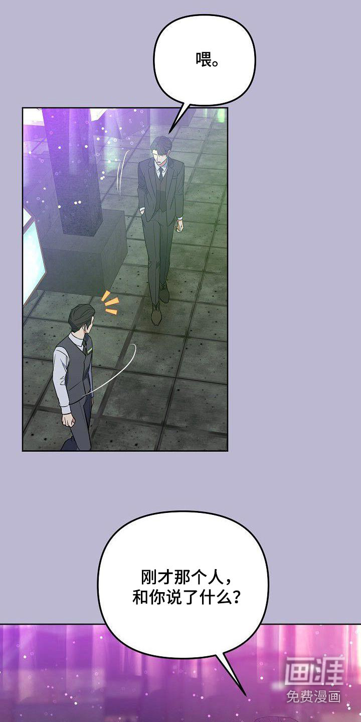 第94话11