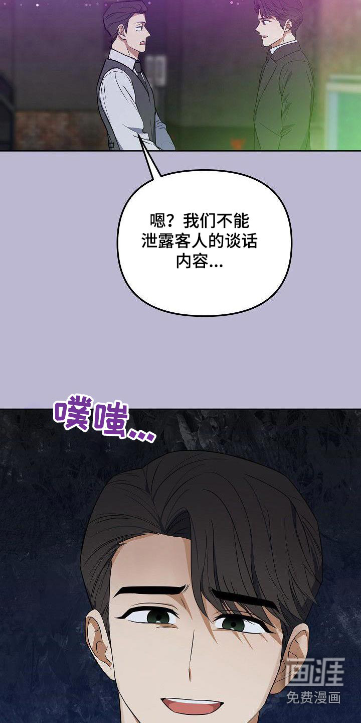 第94话12