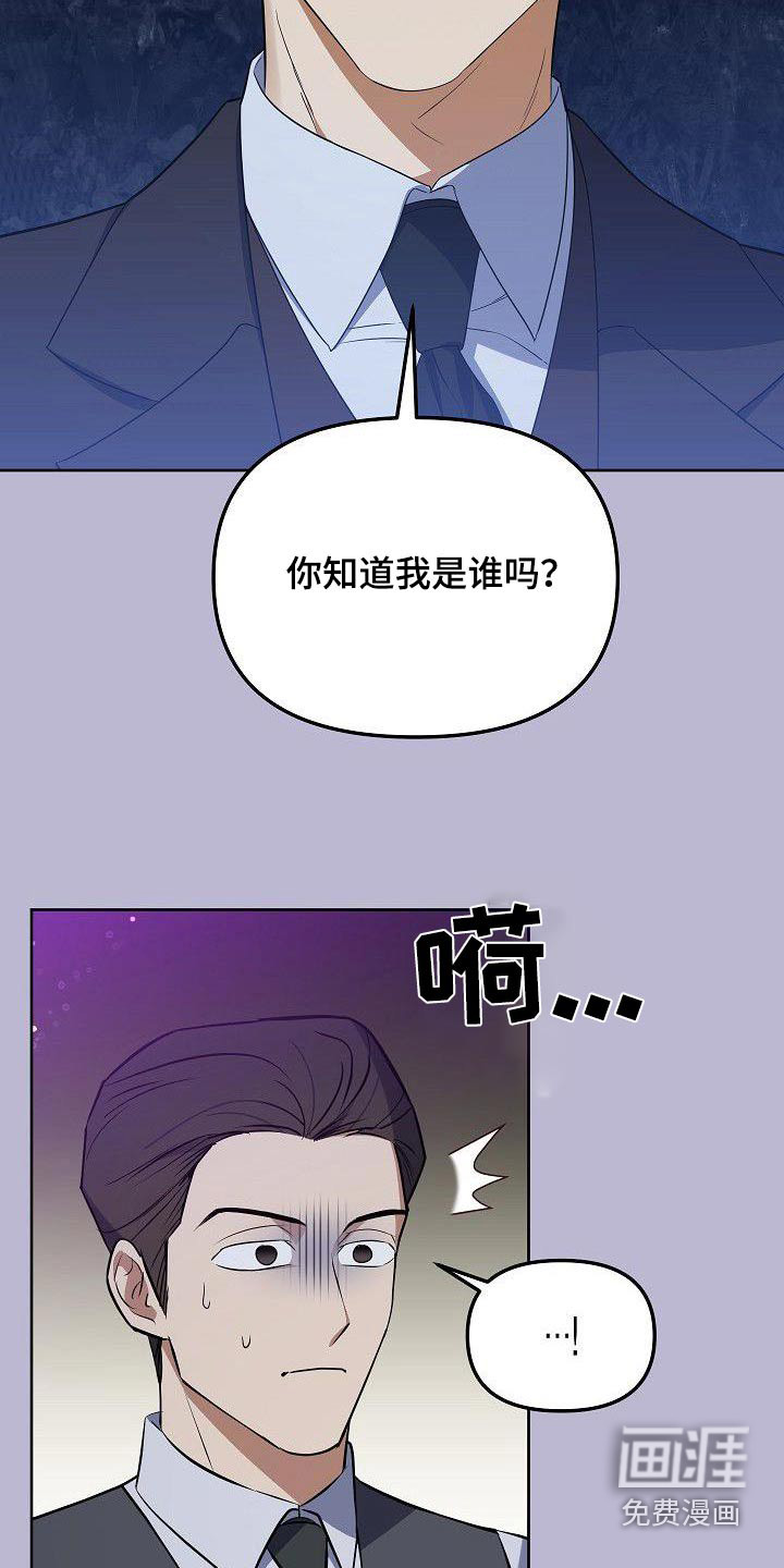 第94话13