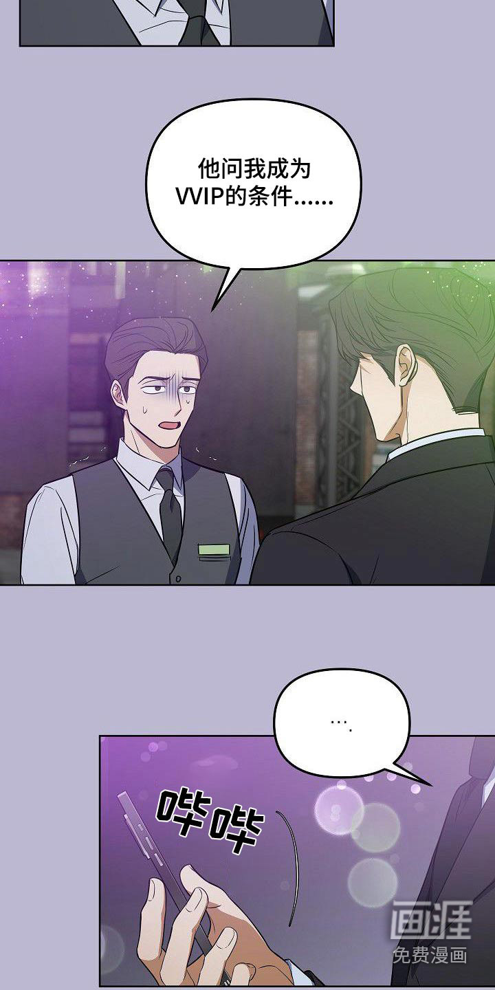 第94话14