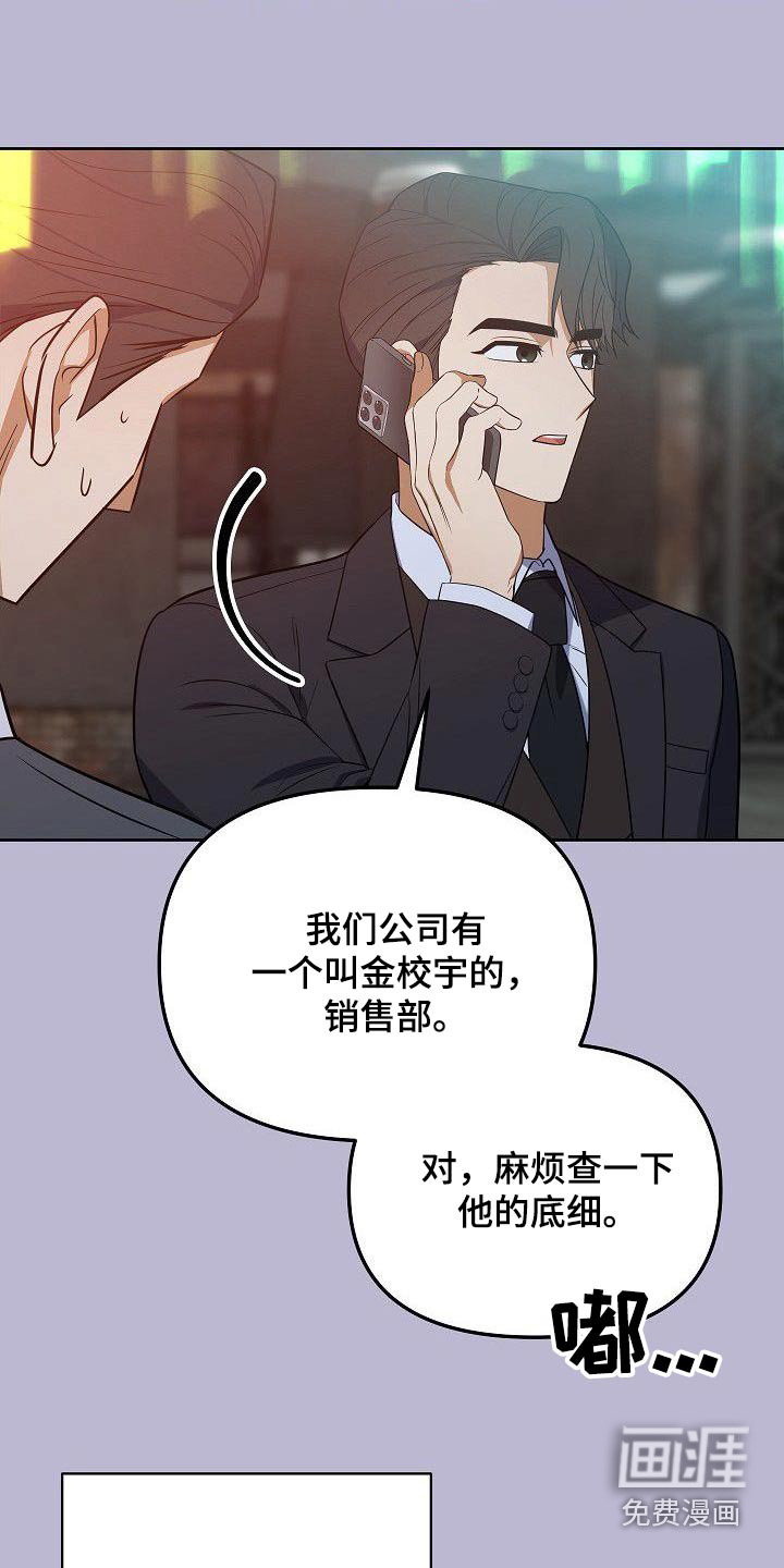 第94话15