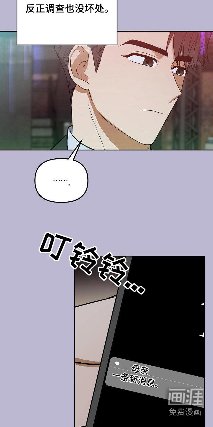 第94话16
