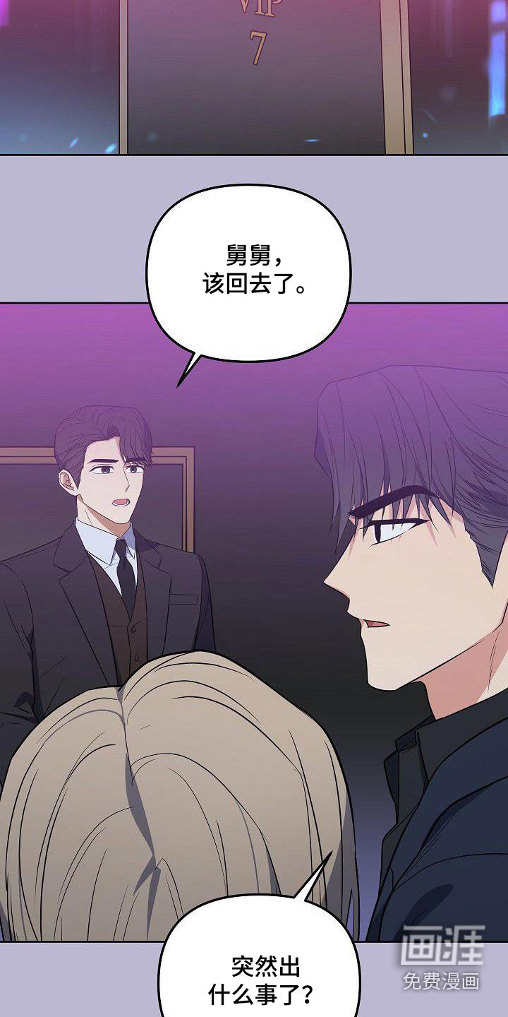 第94话18