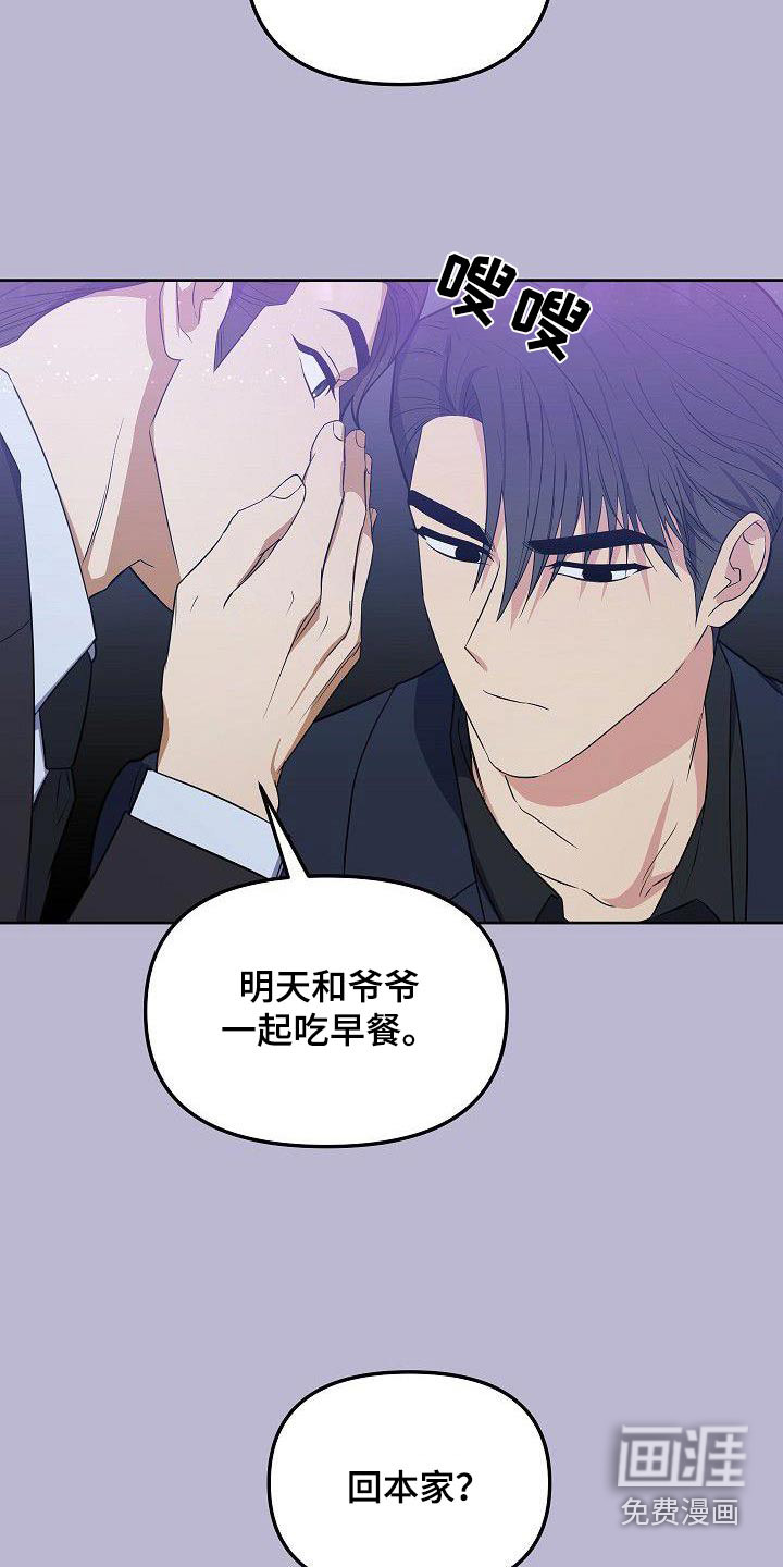 第94话19