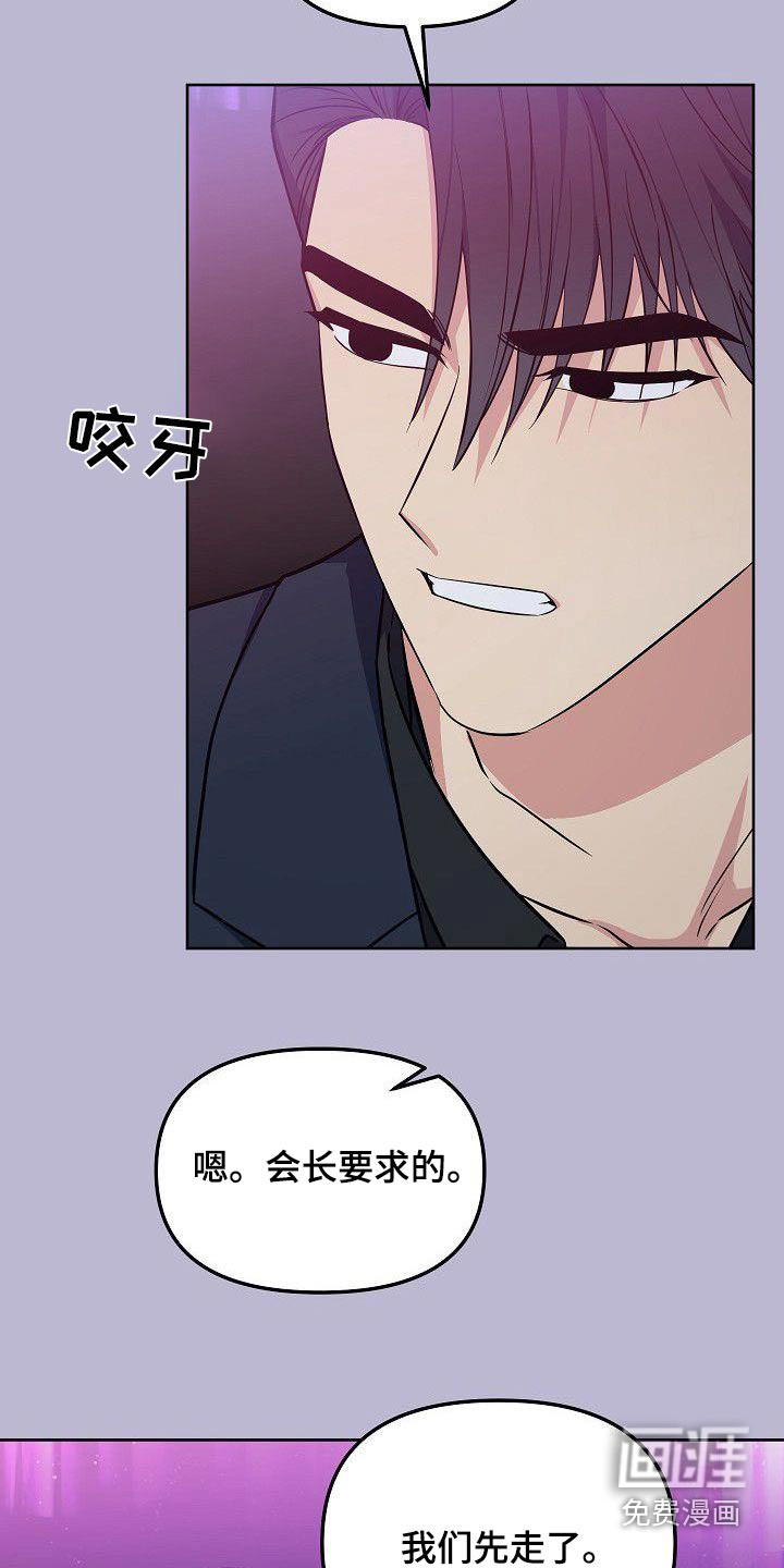 第94话20