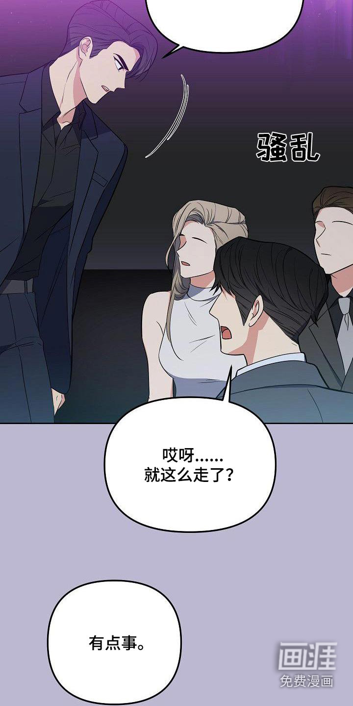 第94话21