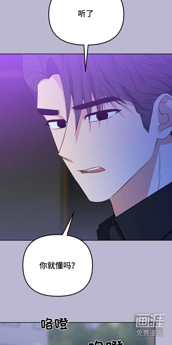 第94话23