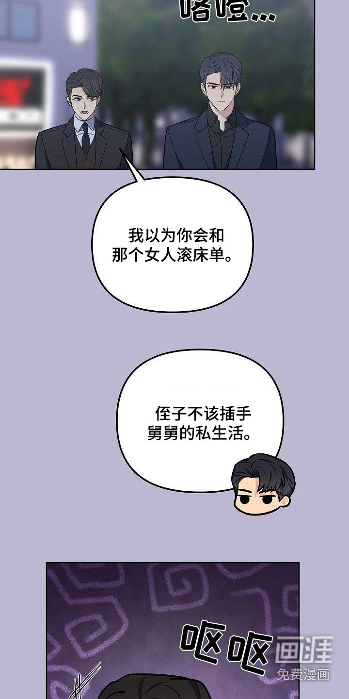 第94话24