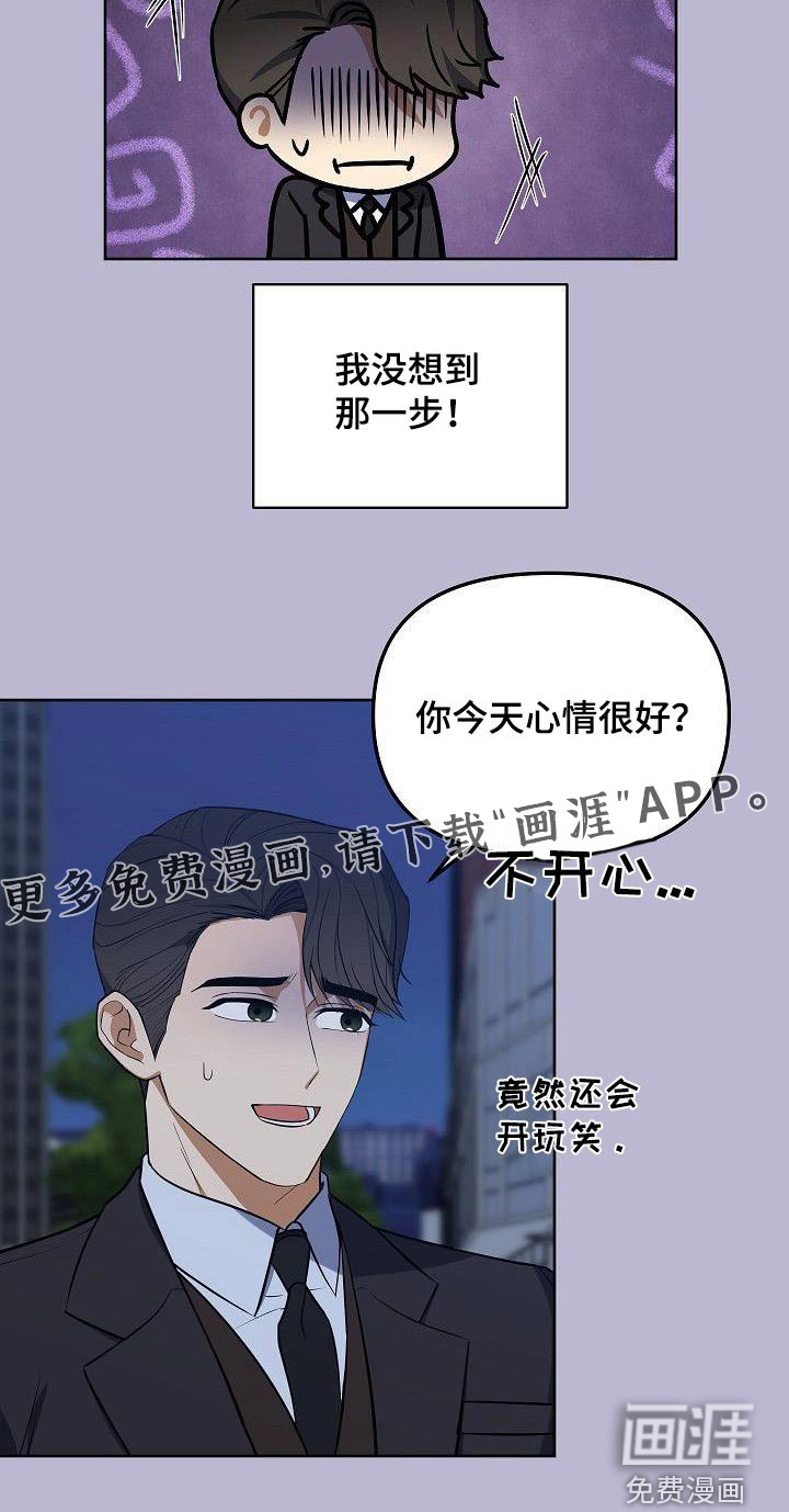 第94话25