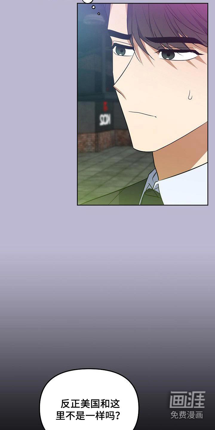 第94话3