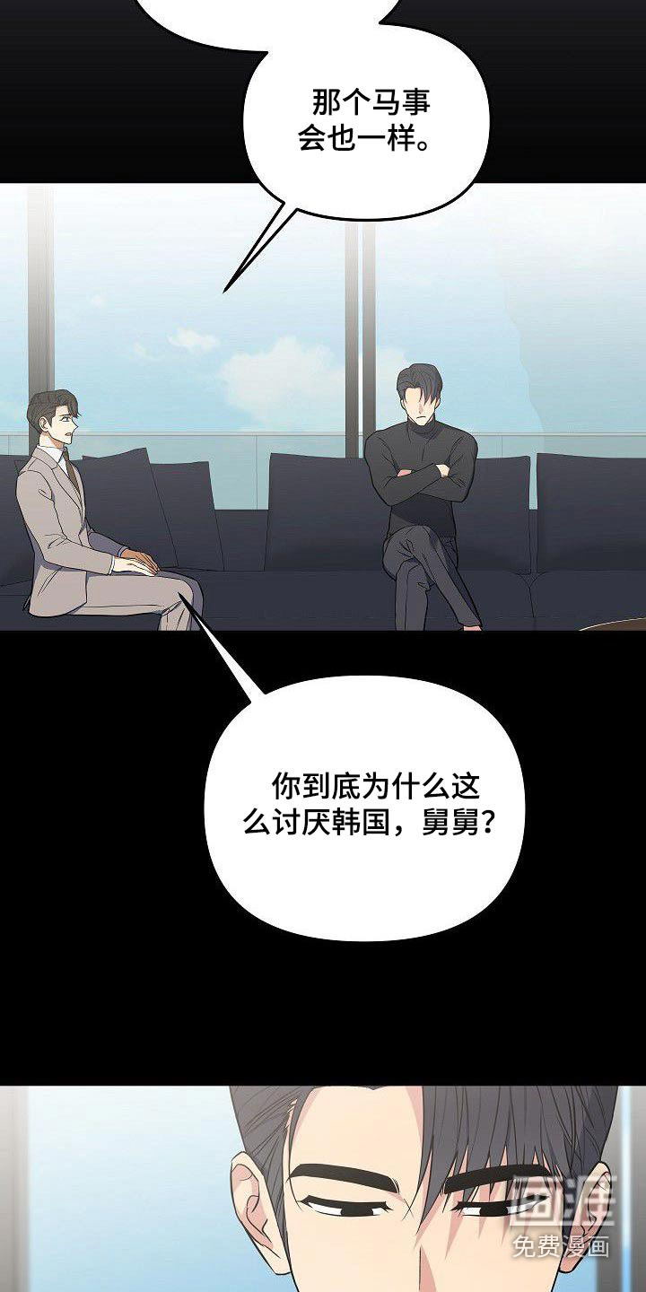 第94话4