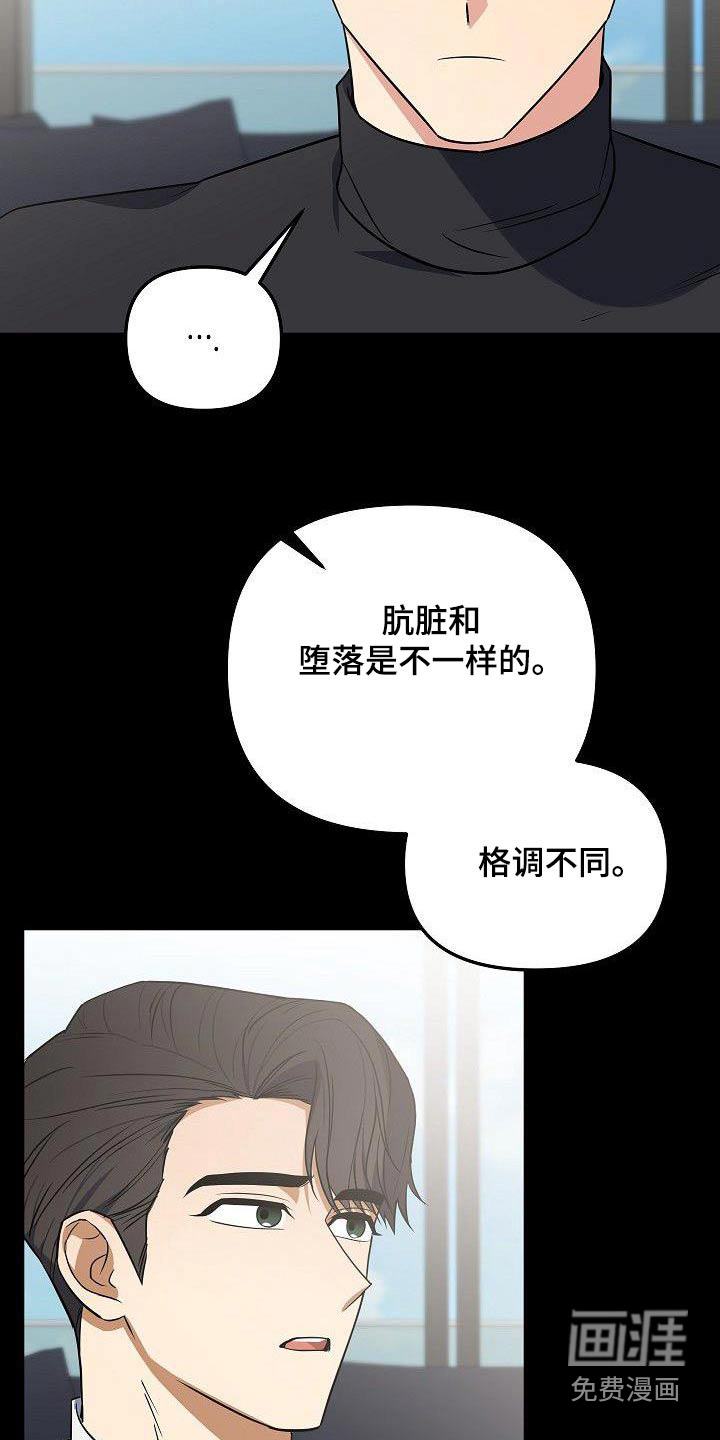 第94话5