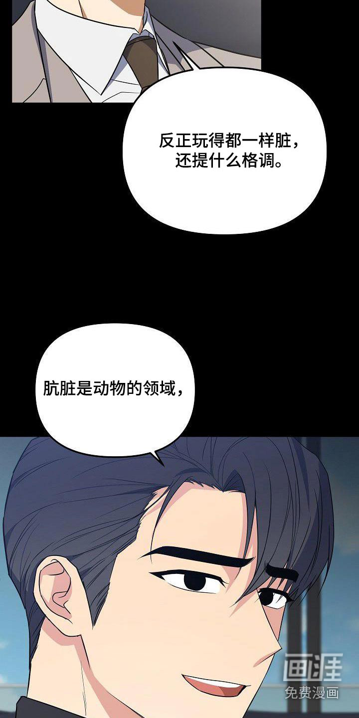 第94话6