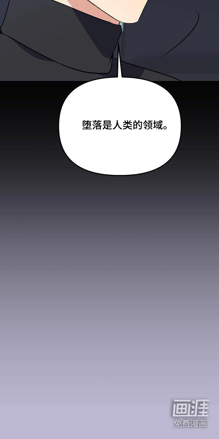 第94话7