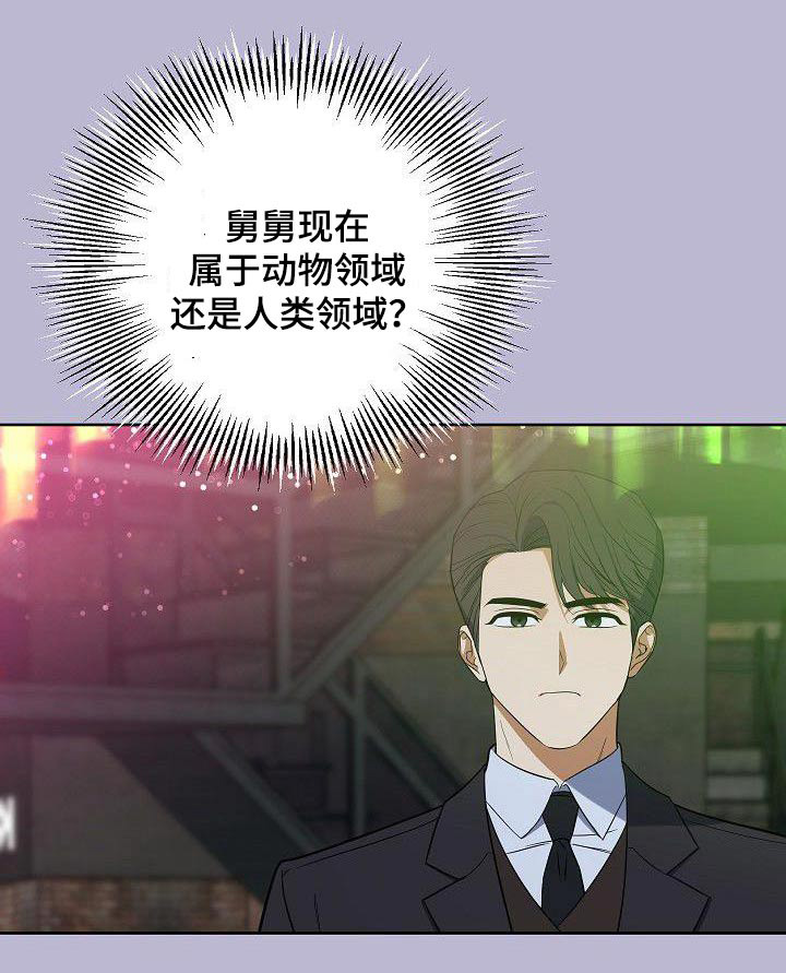 第94话8
