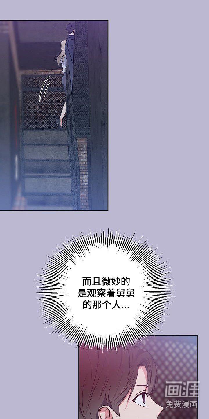 第94话9