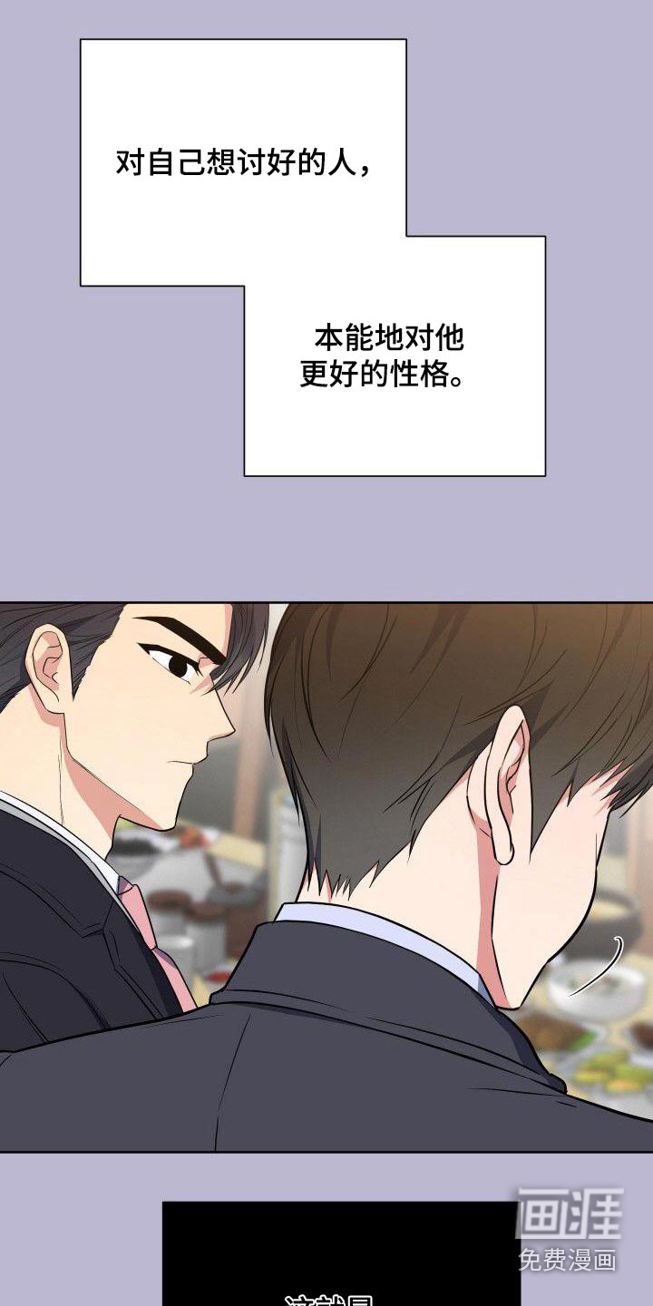 第93话1