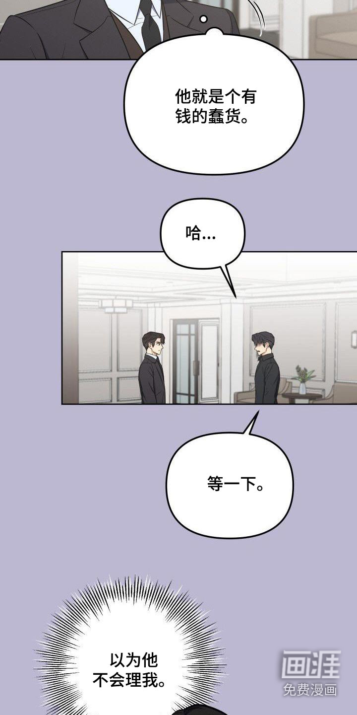 第93话10