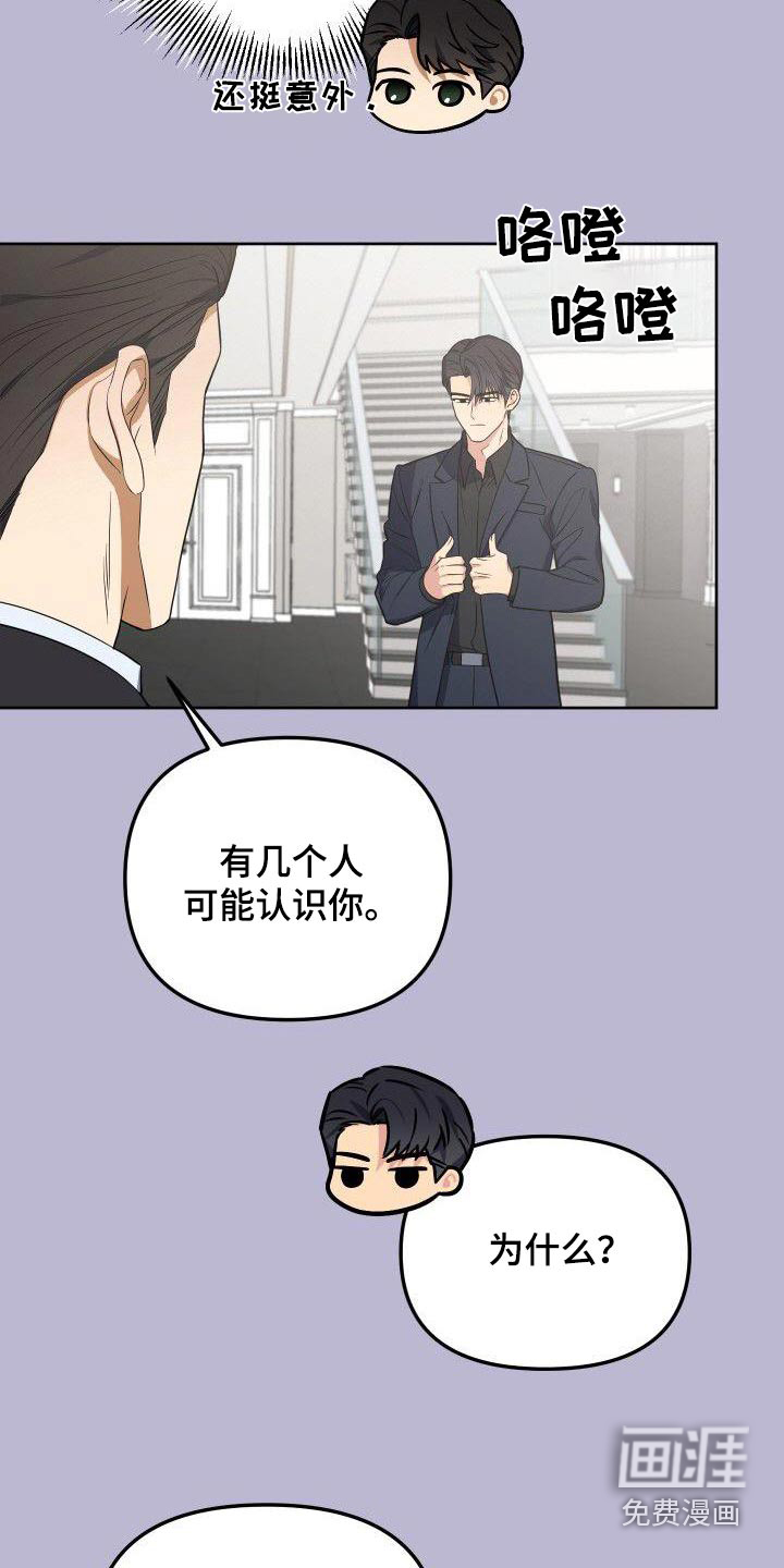 第93话11