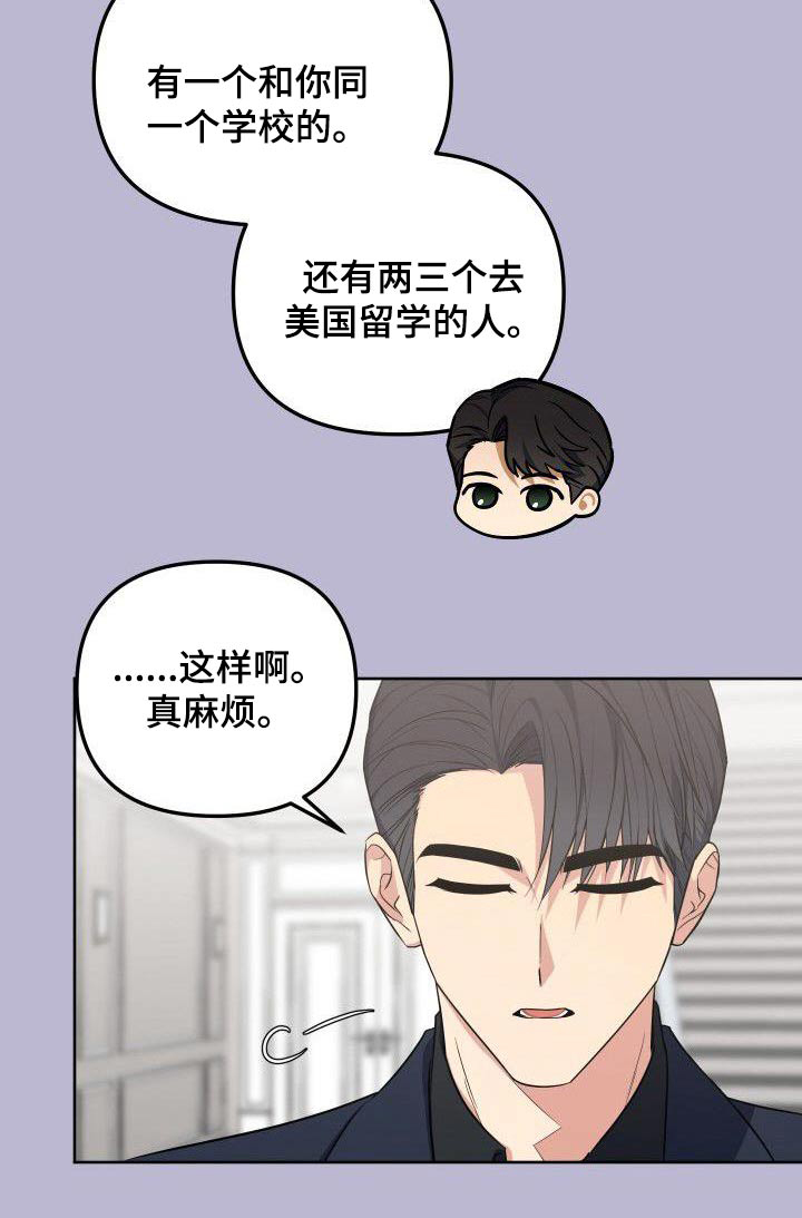 第93话12