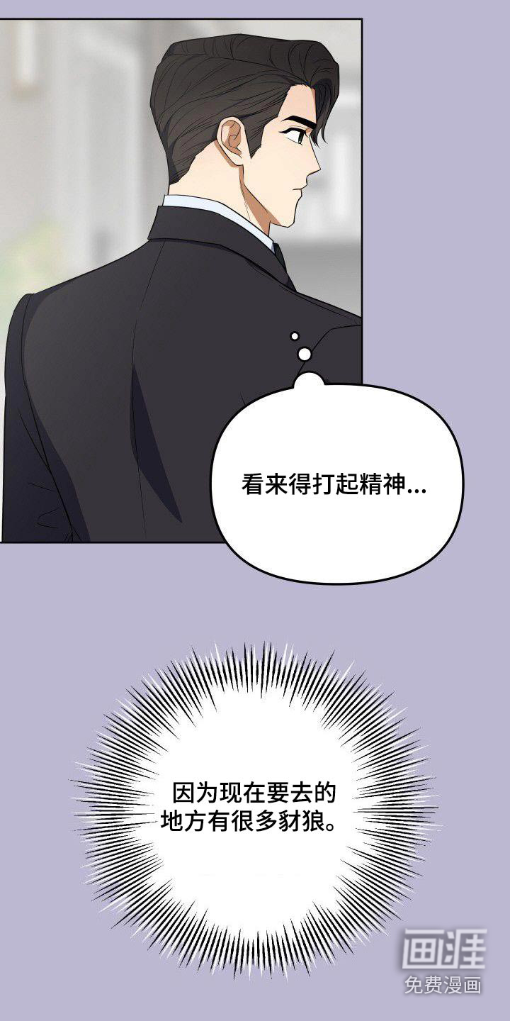 第93话13