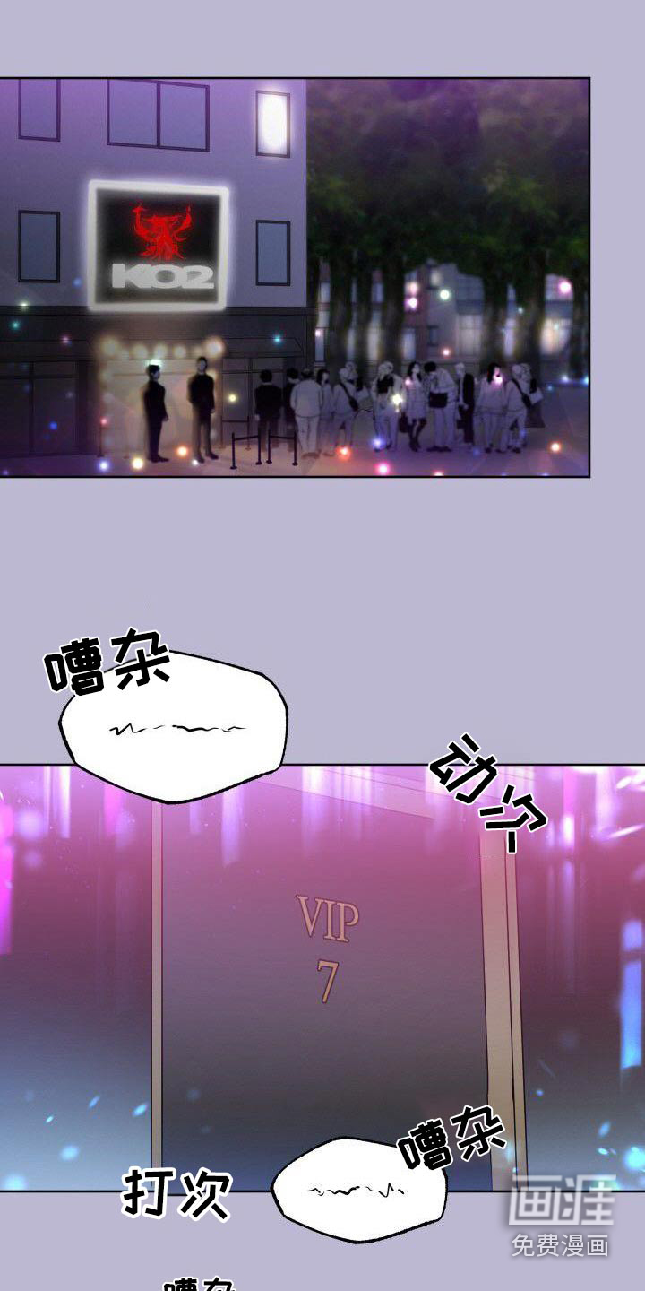 第93话14