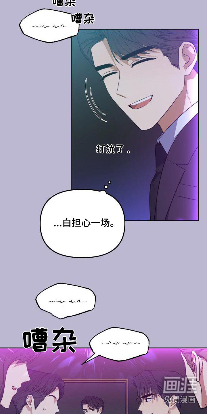 第93话15