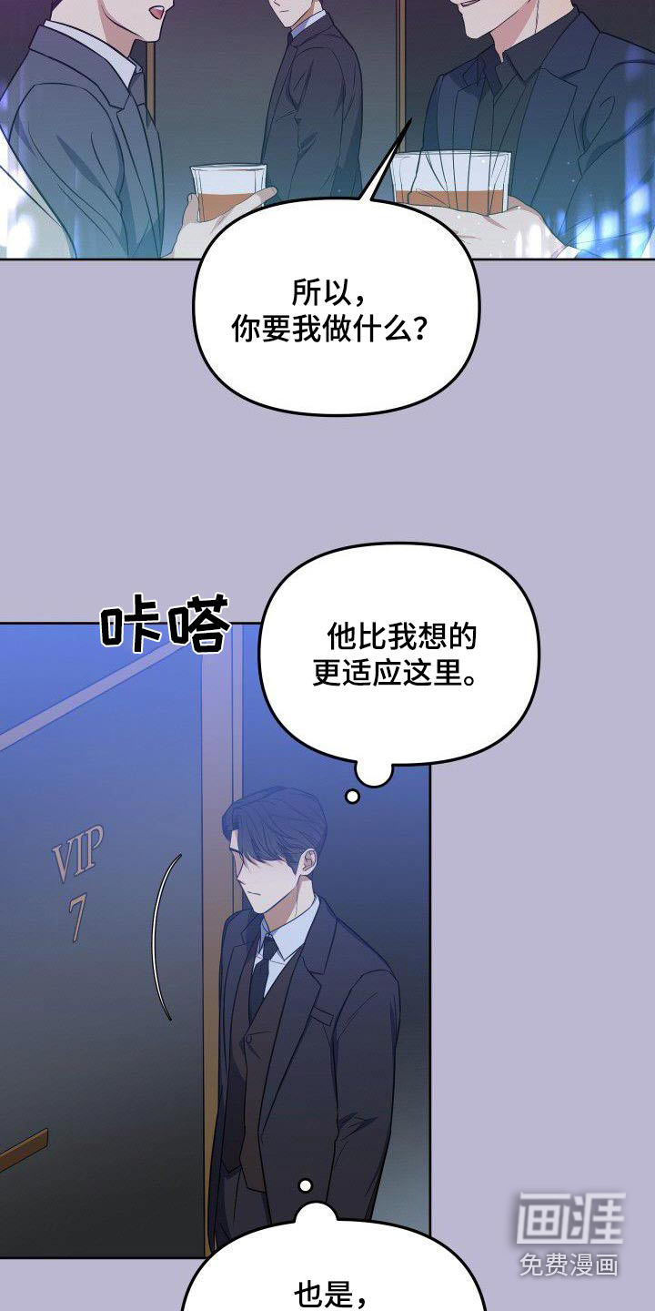 第93话16