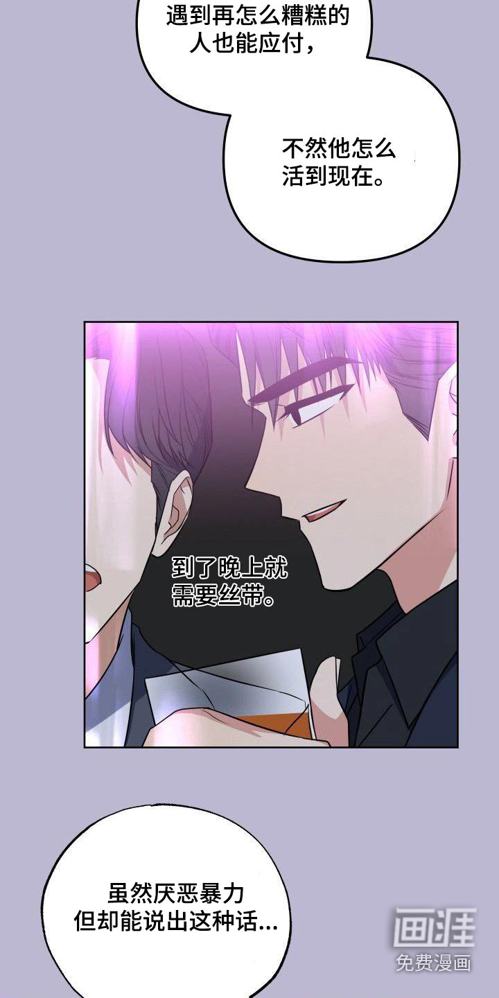 第93话17