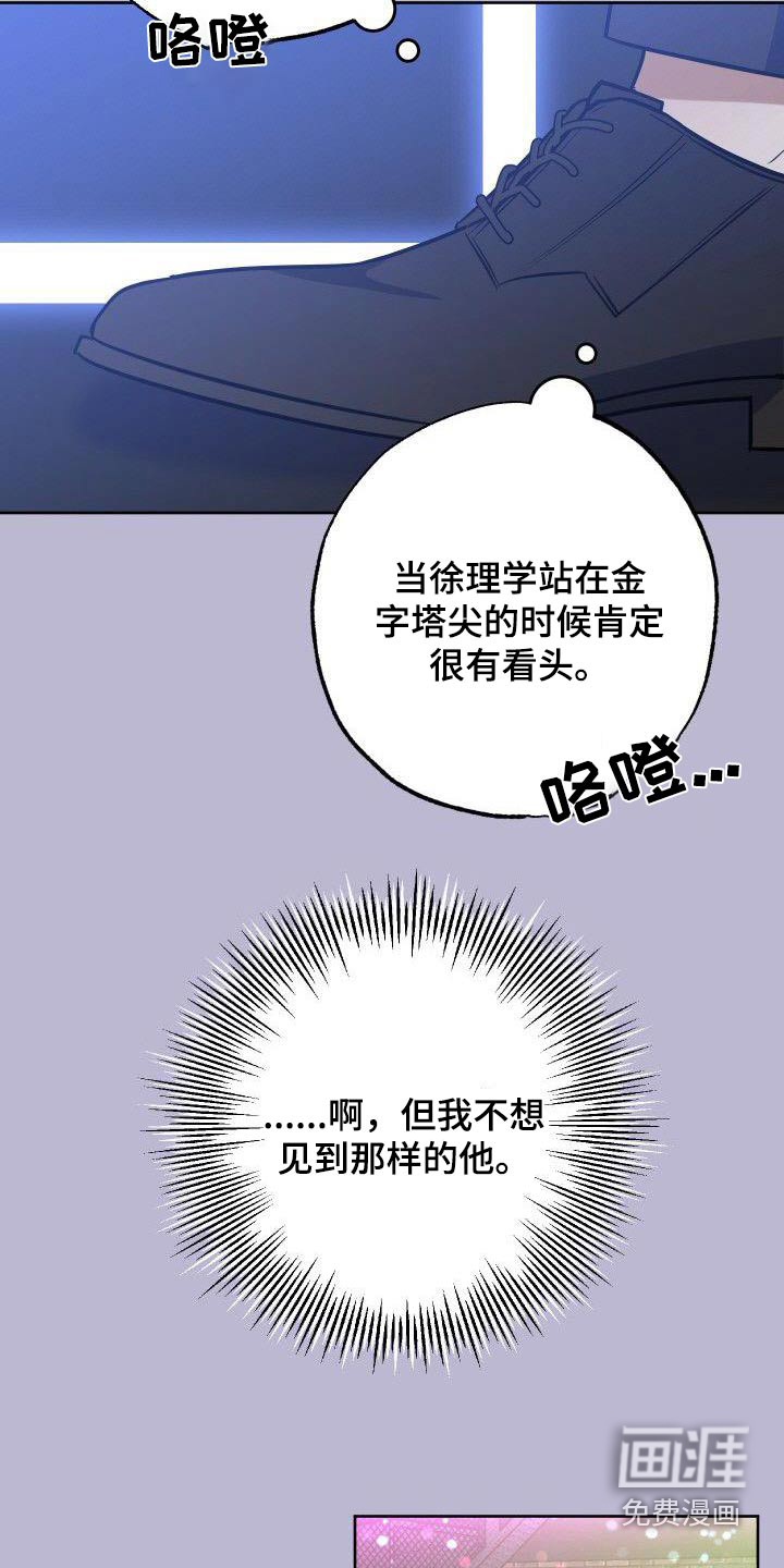 第93话18
