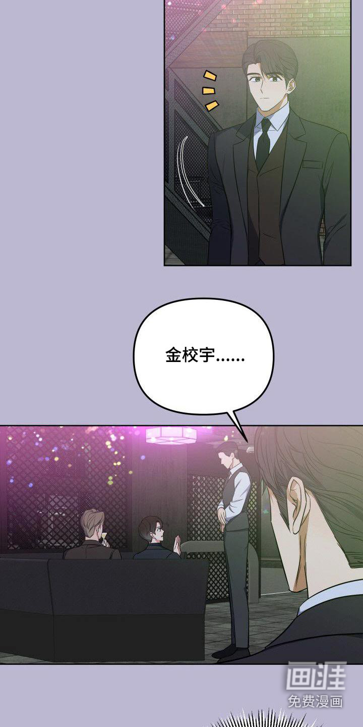 第93话19