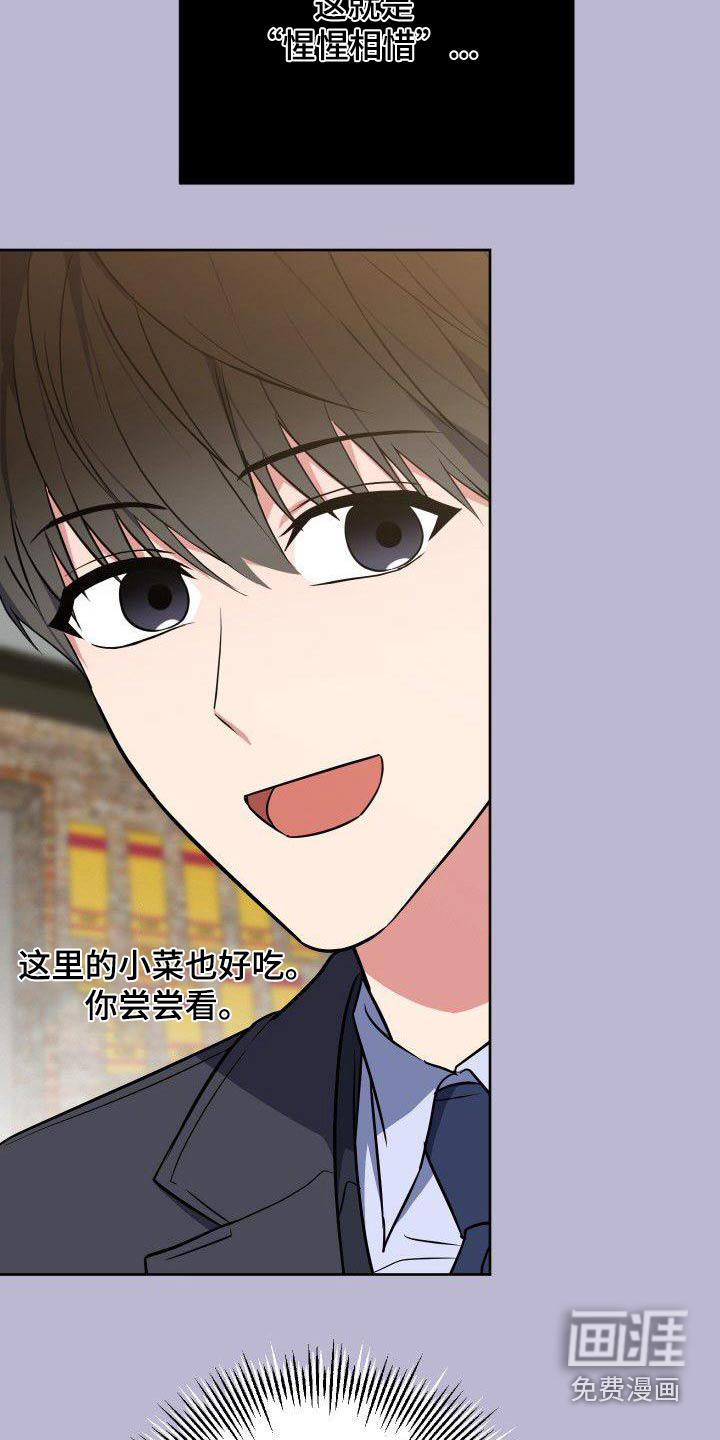 第93话2