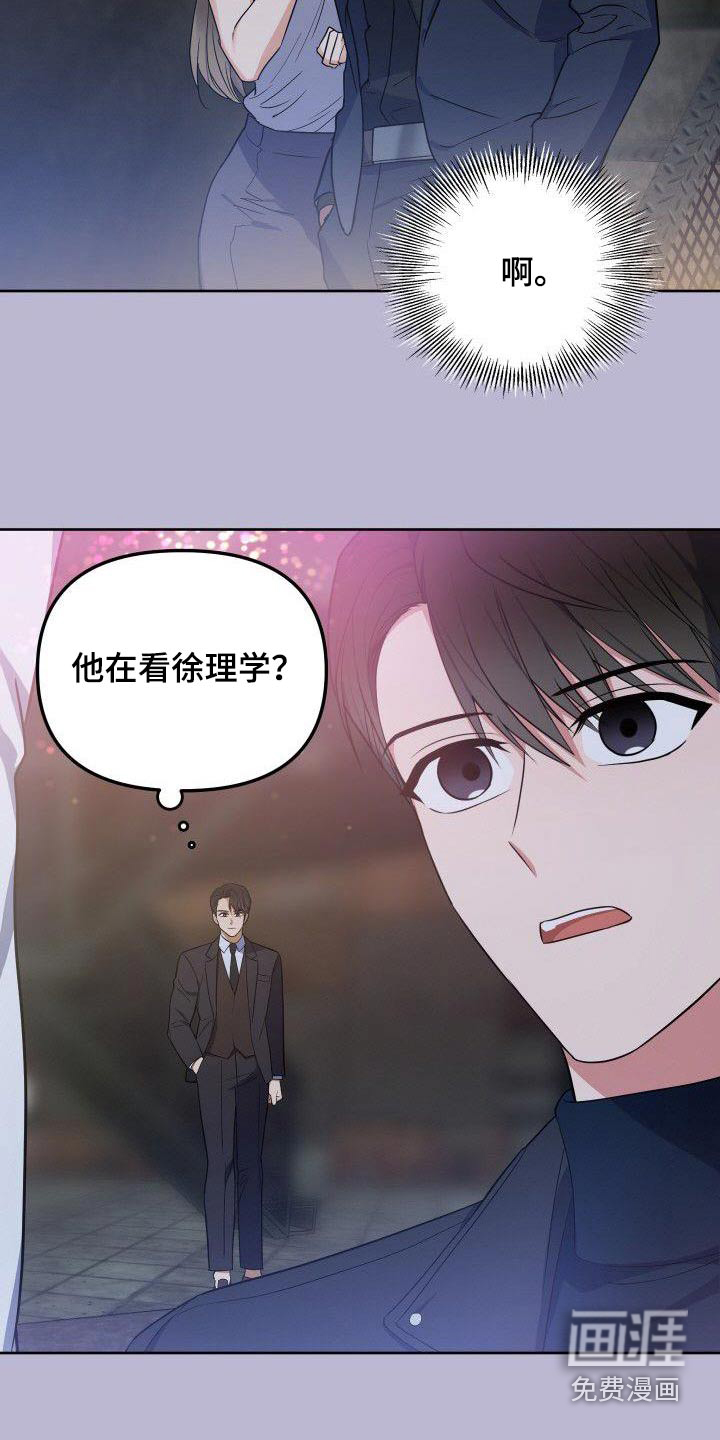 第93话21