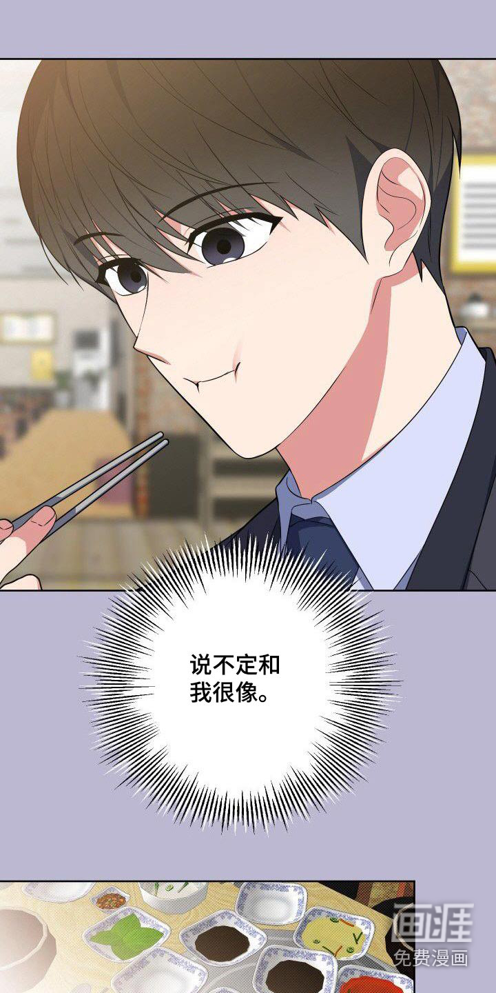 第93话4