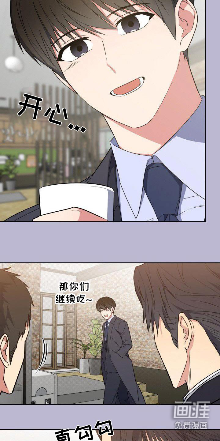 第93话6