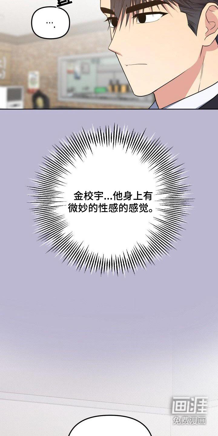 第93话7