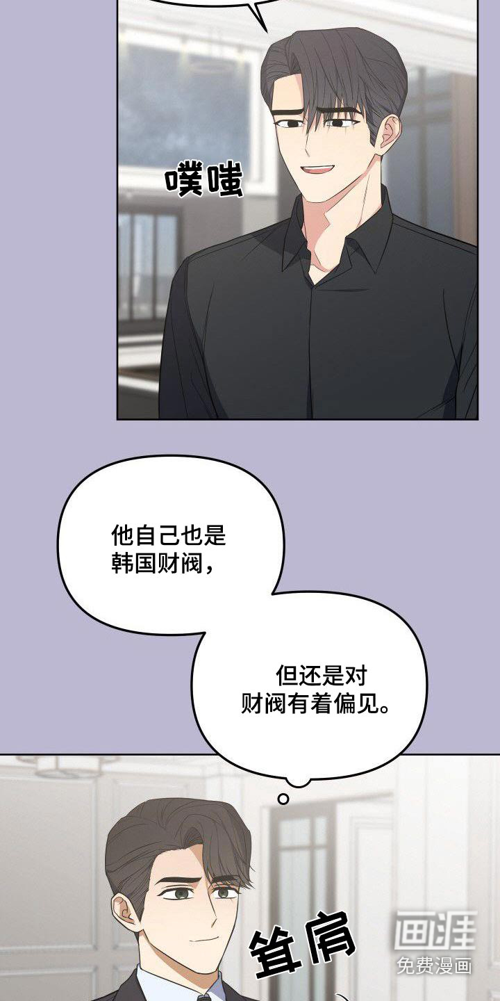 第93话9