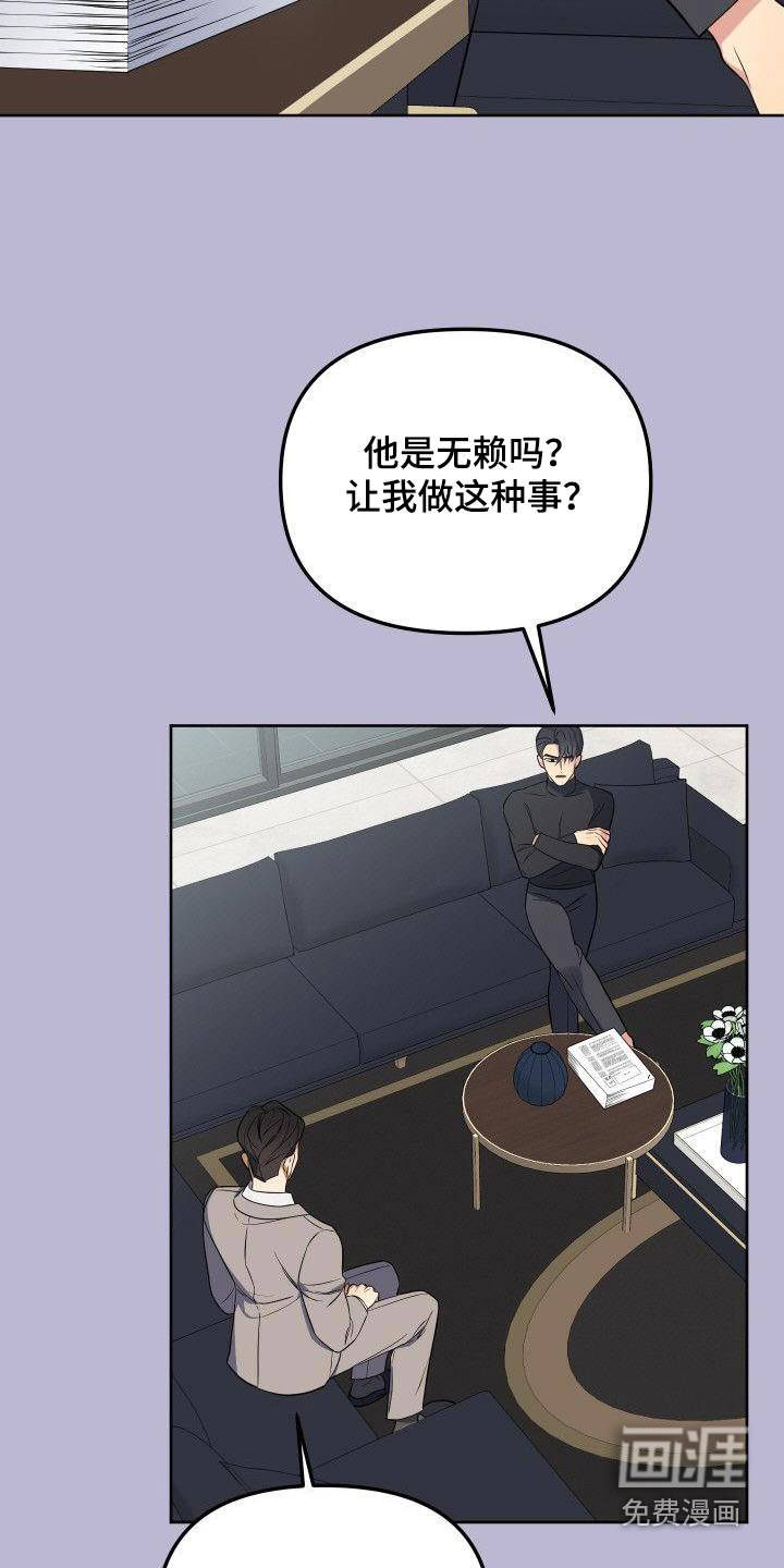 第92话1