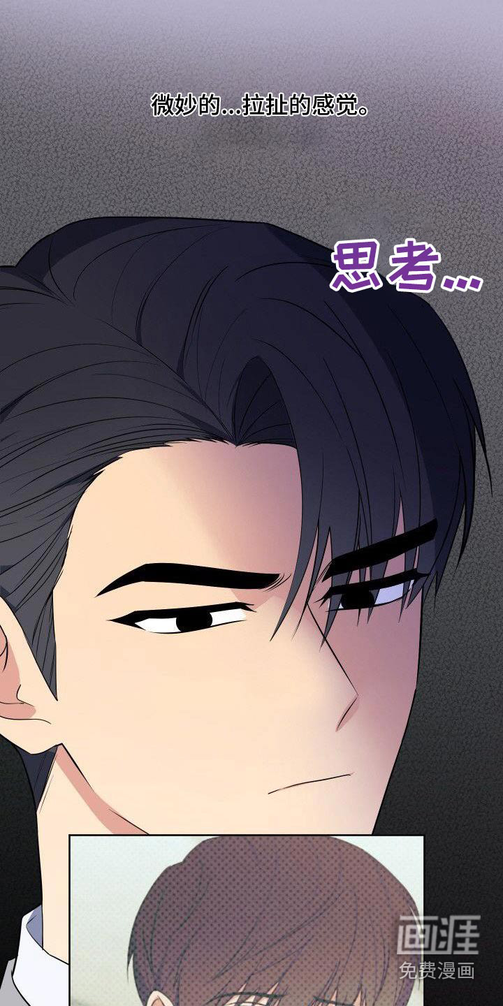 第92话10