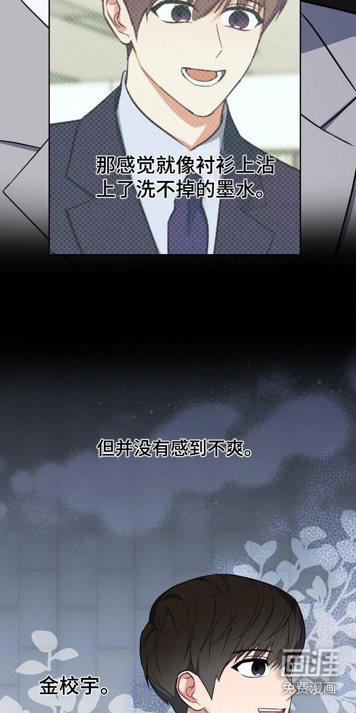 第92话11