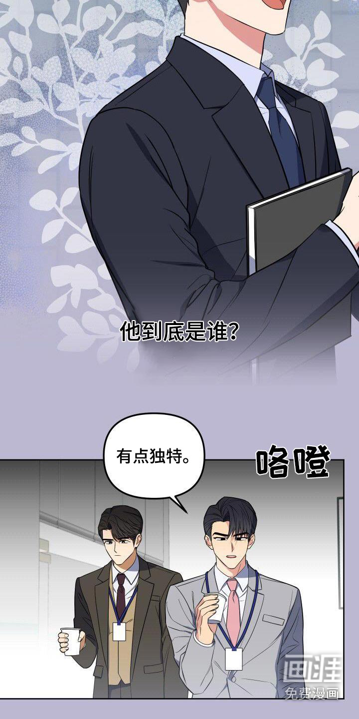 第92话12